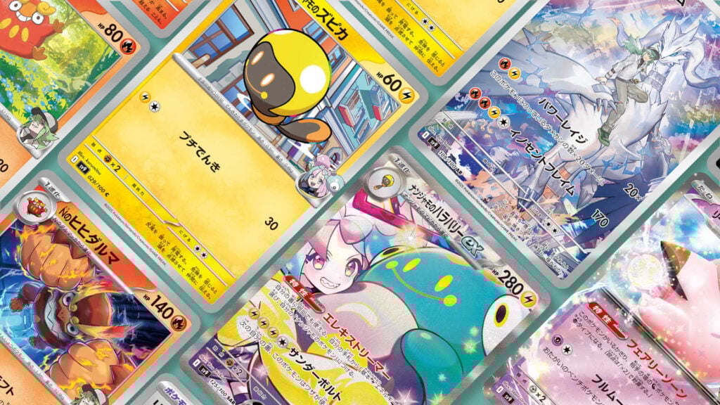 a selection of cards from Pokémon TCG Set, Battle Partners