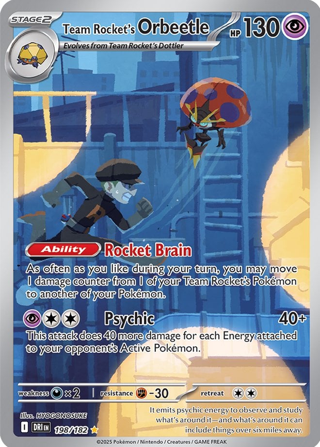 DRI 198