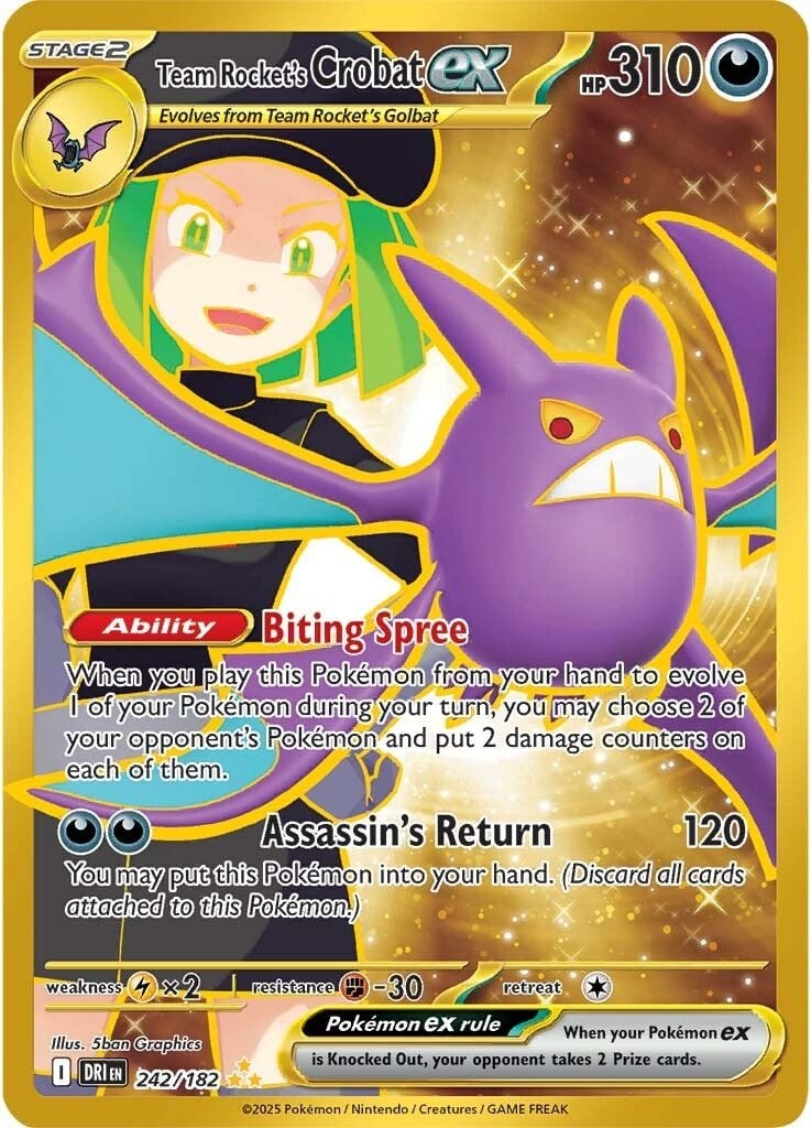 DRI 242