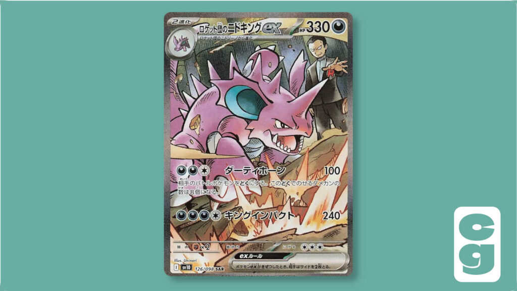 sv10 126 Team Rocket's Nidoking ex