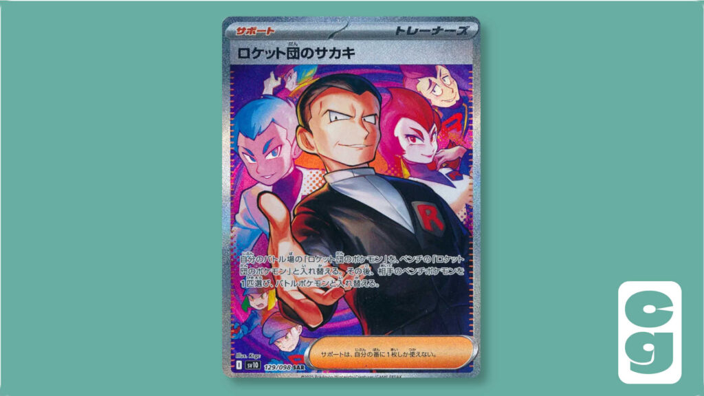 sv10 129 Team Rocket's Giovanni