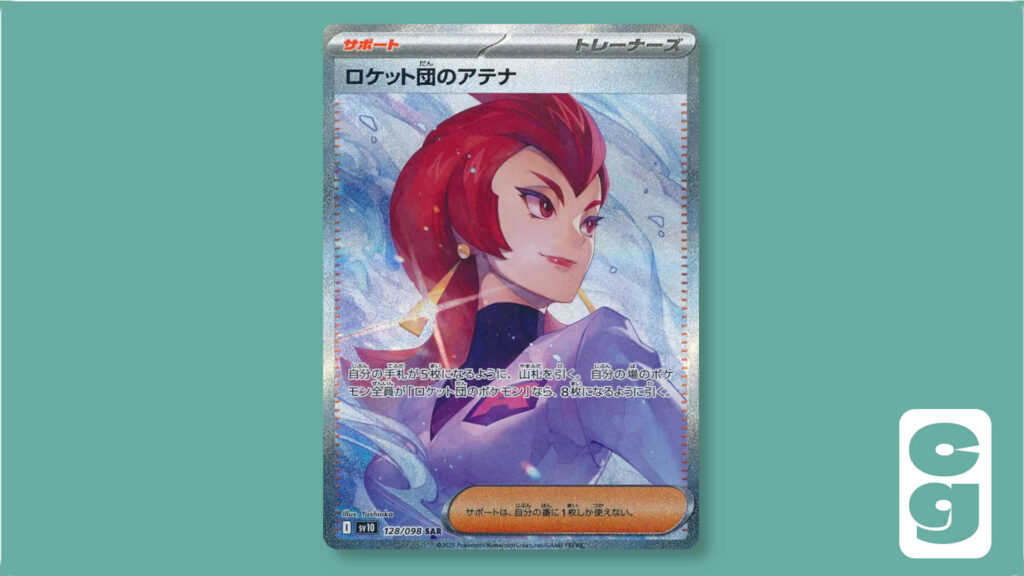 sv10 128 - Team Rocket's Ariana