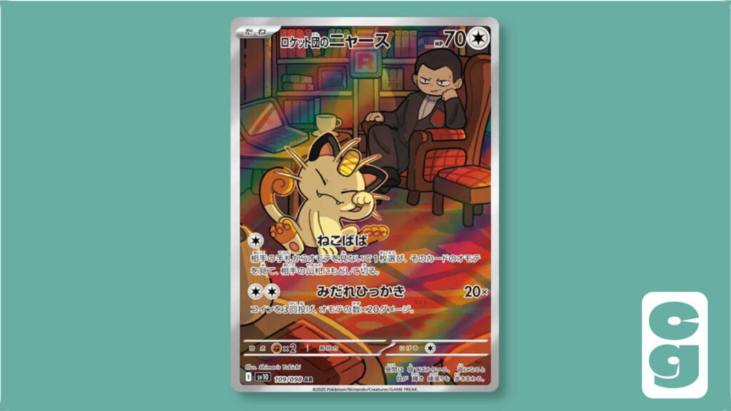 sv10 109 - Team Rocket's Meowth