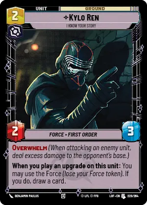 SWU 5 229